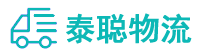 重庆到华阴市物流公司